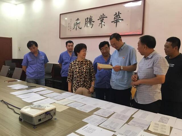 周村区安监局局长李芒对此高度评价