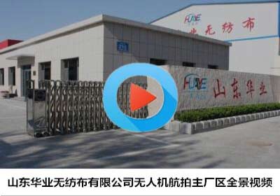 华雨林123kai联盟厂